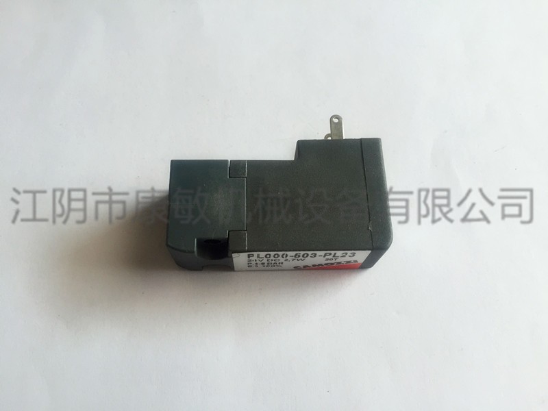 Two claws solenoid valve